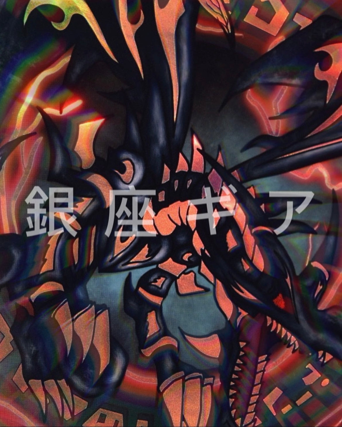 BLACK DRAGON SPOT HOLOGRAPHIC STICKER/DECAL ANIME