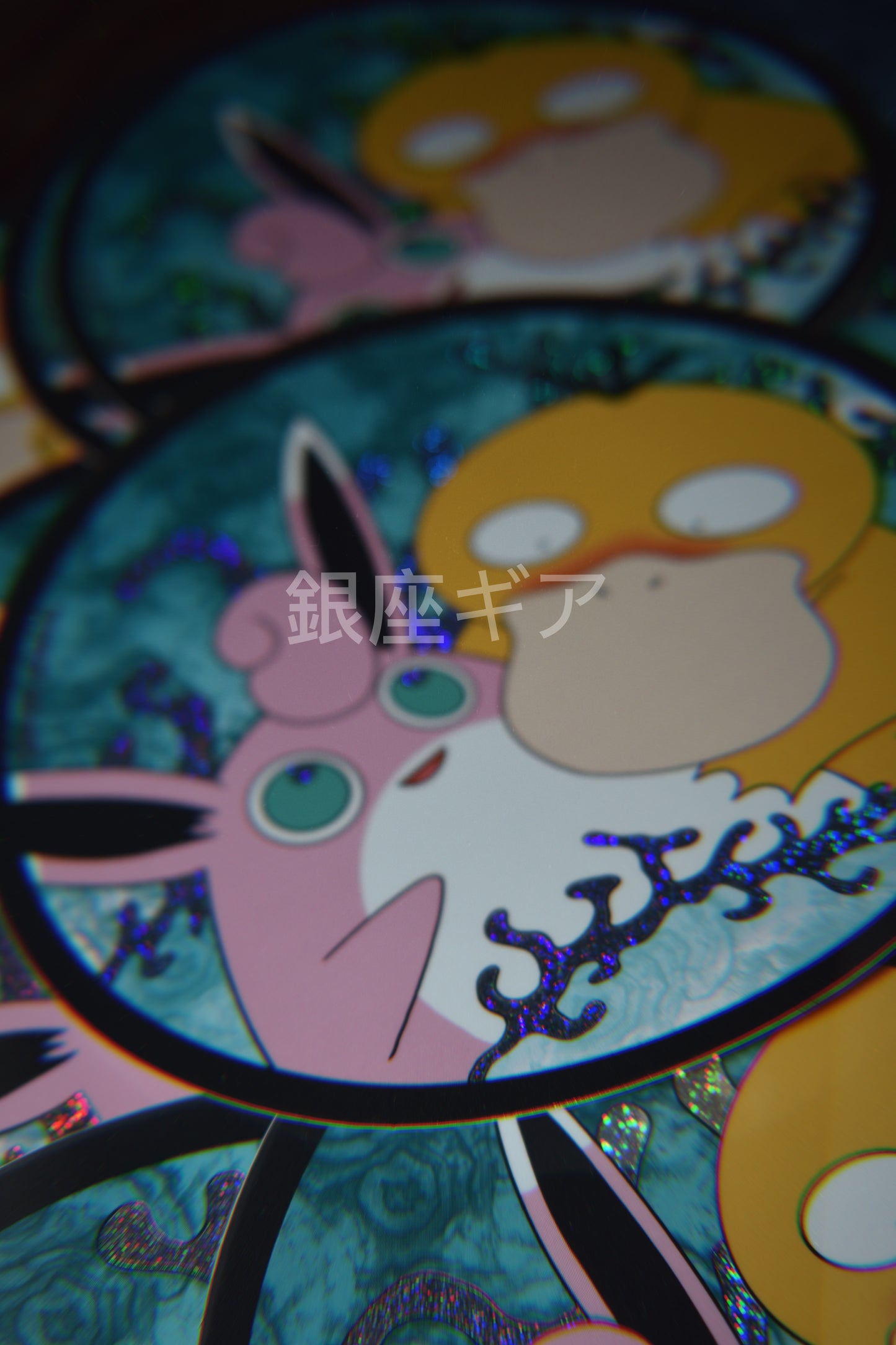 LOVE DUCK SPOT HOLOGRAPHIC STICKER/DECAL ANIME