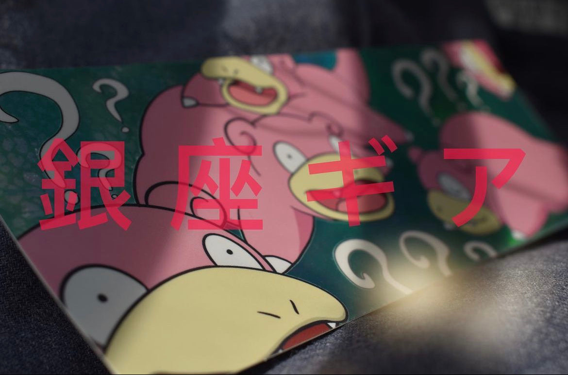 SLOWs SPOT HOLOGRAPHIC STICKER/DECAL ANIME